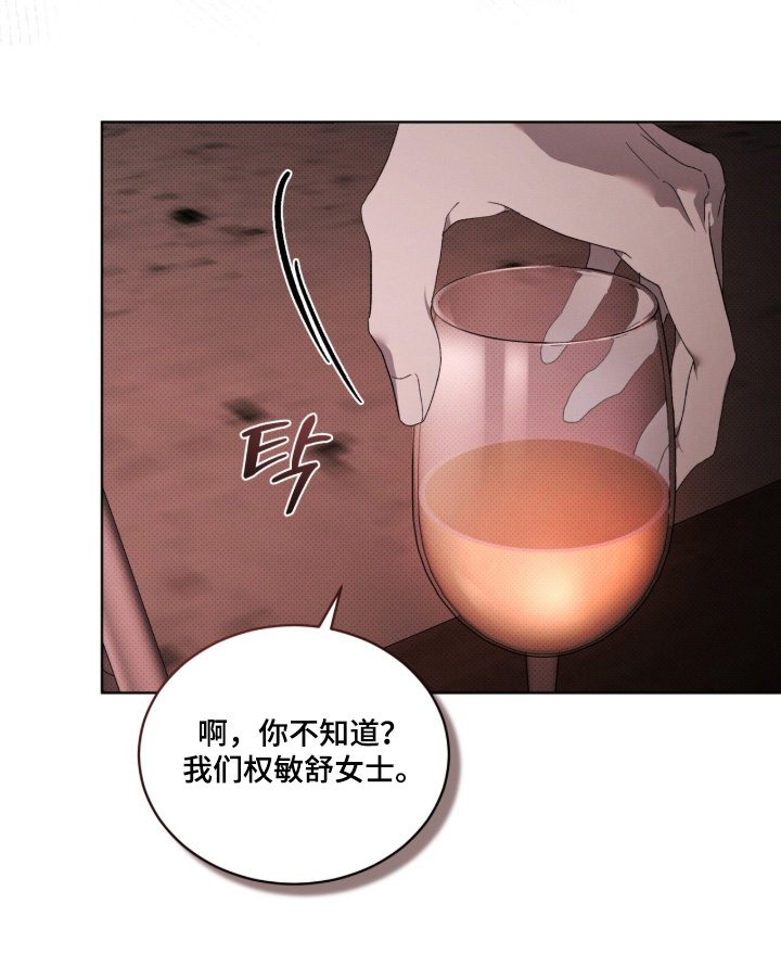 第45话9