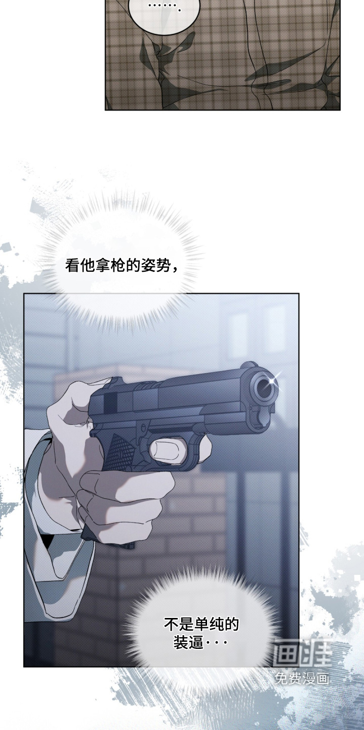 第44话10