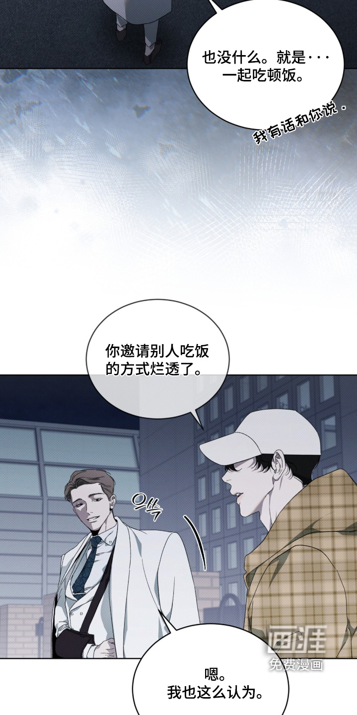 第44话12