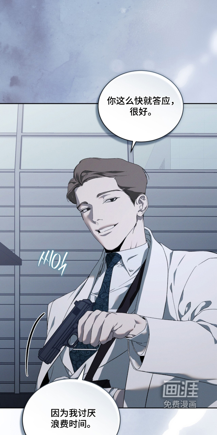 第44话14