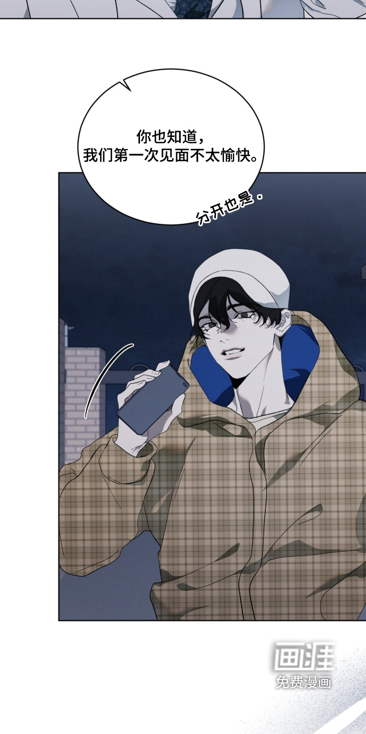 第44话3
