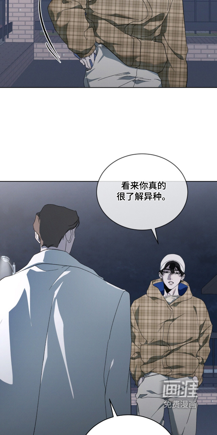 第44话6