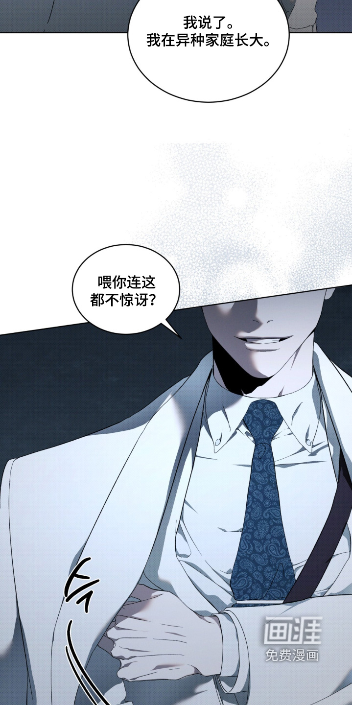 第44话7