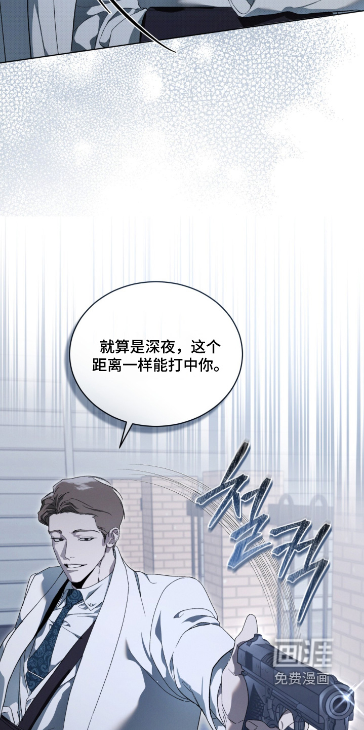 第44话8