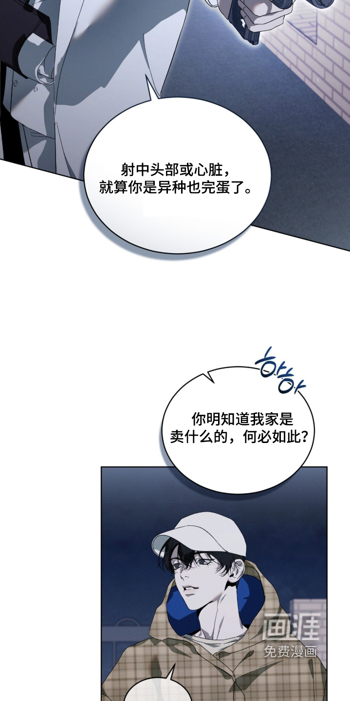 第44话9