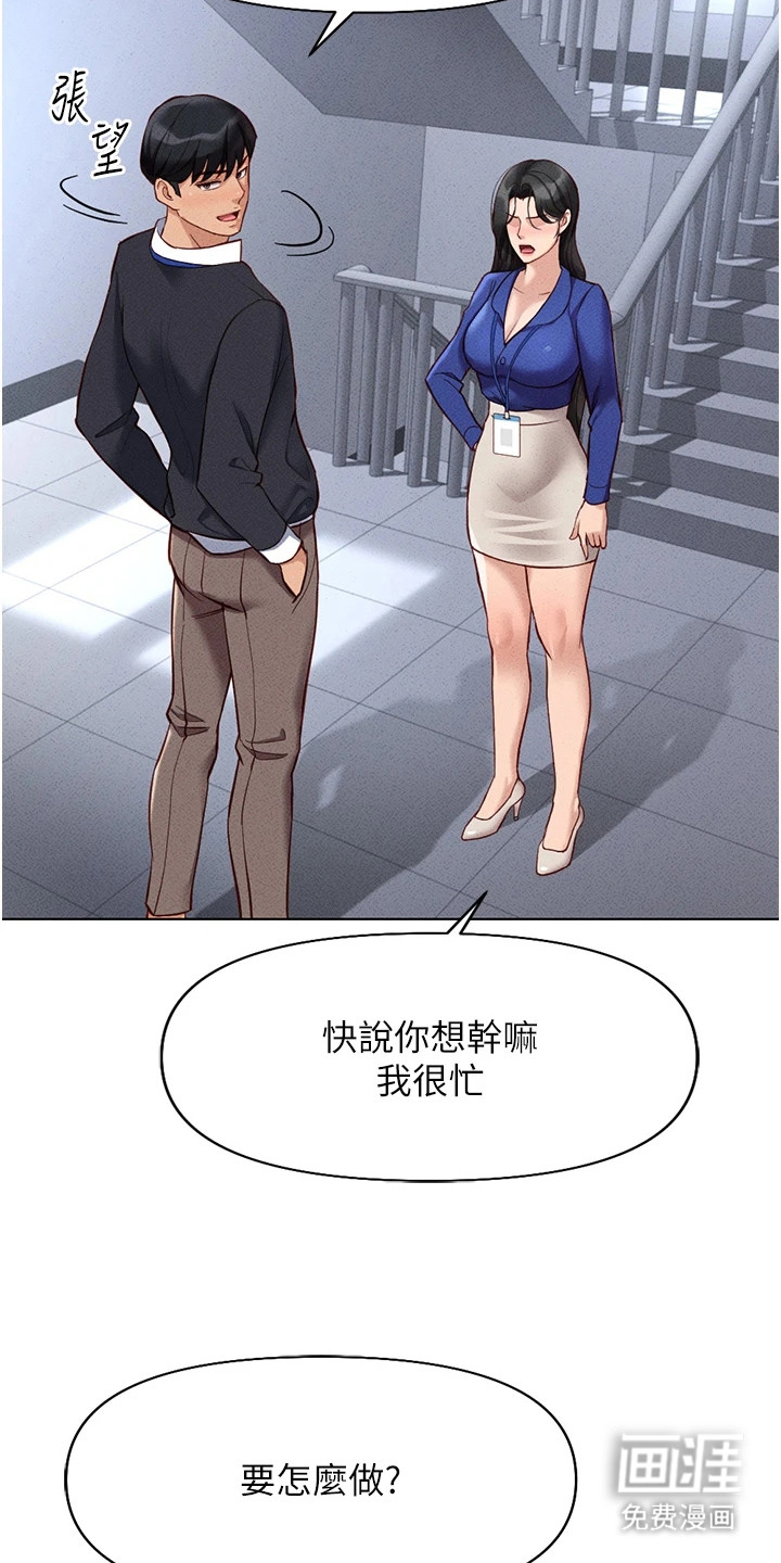第33话1