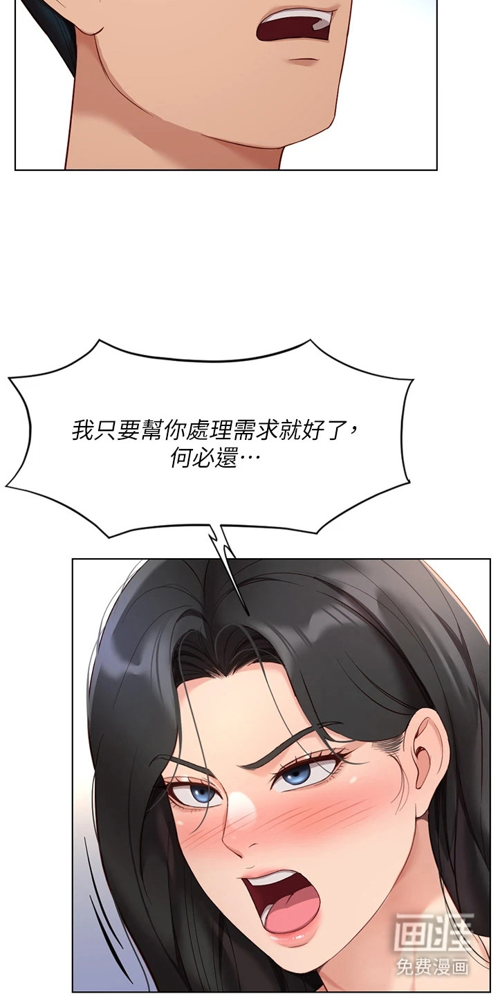 第33话10