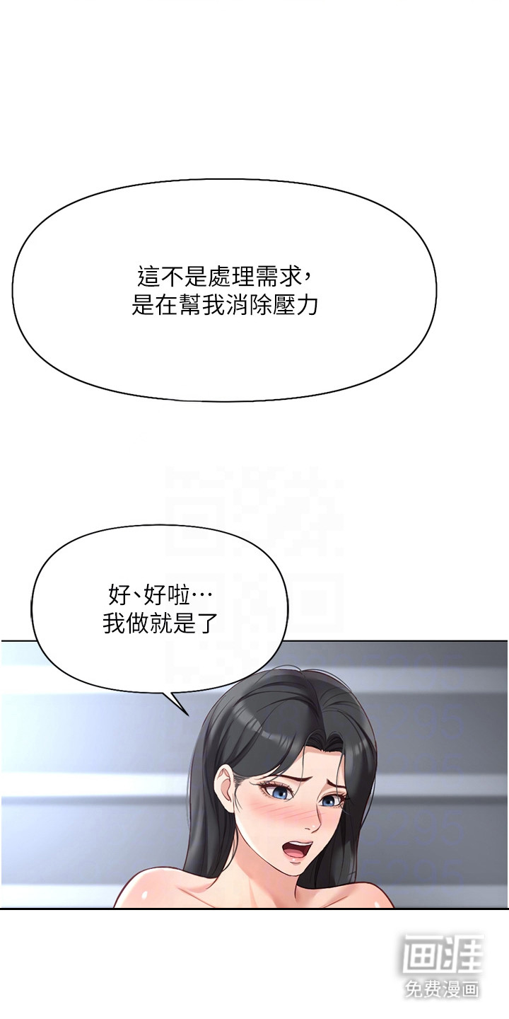 第33话11