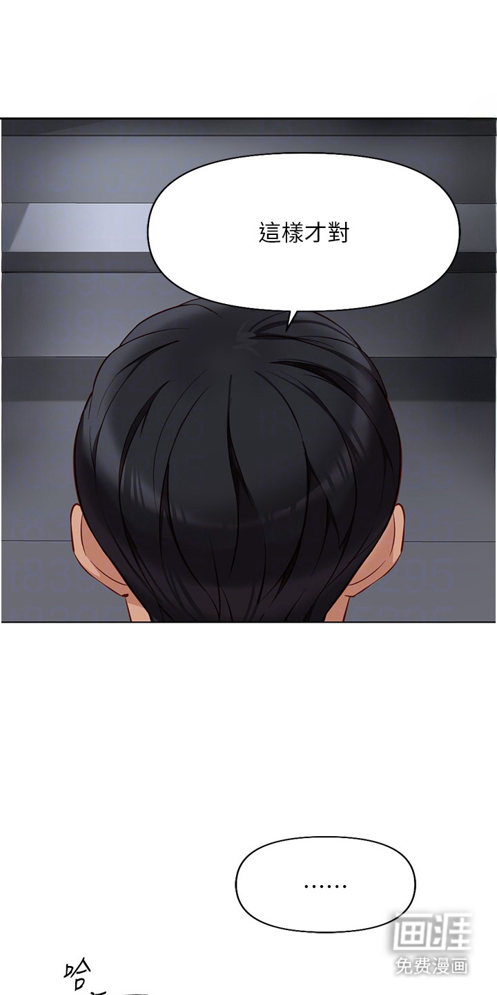 第33话12