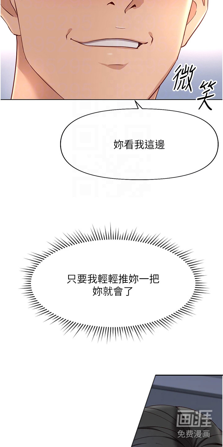 第33话16