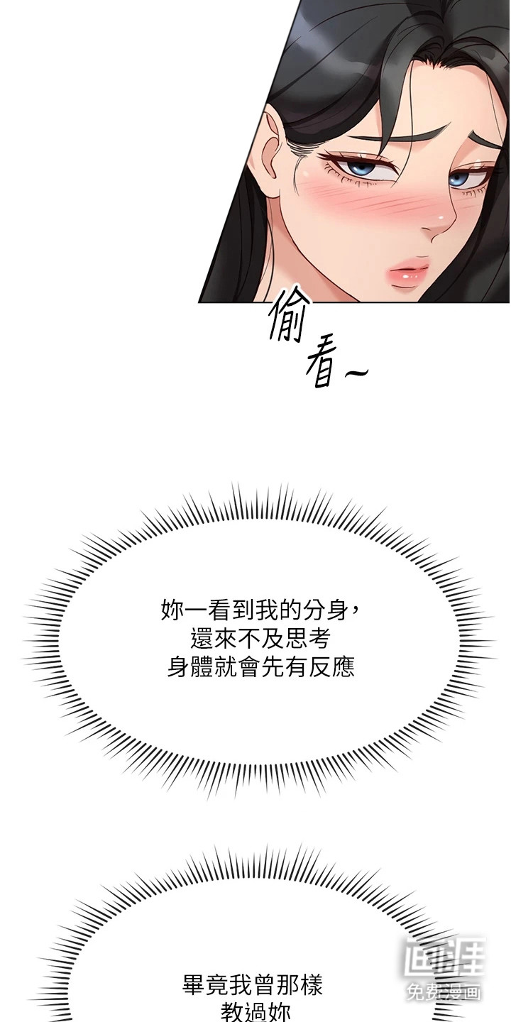 第33话17