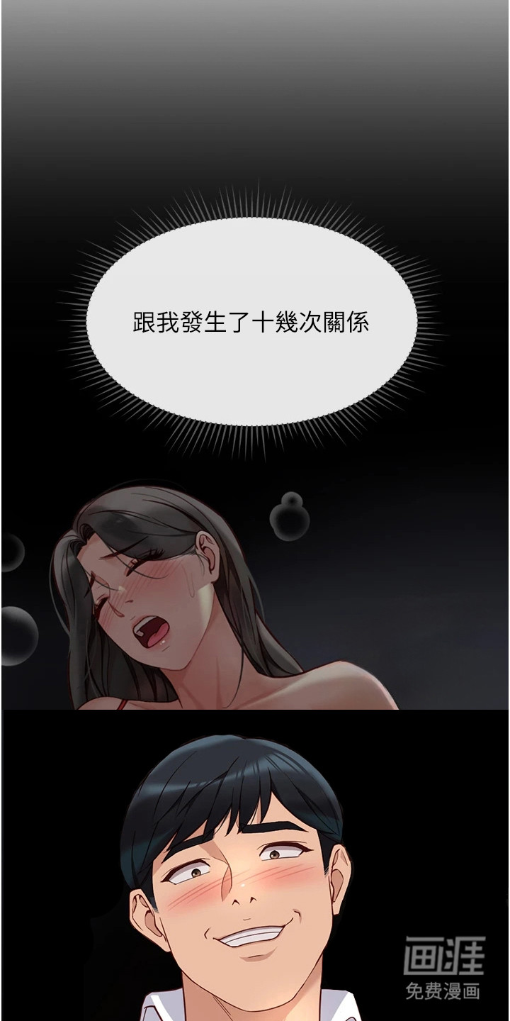 第33话19