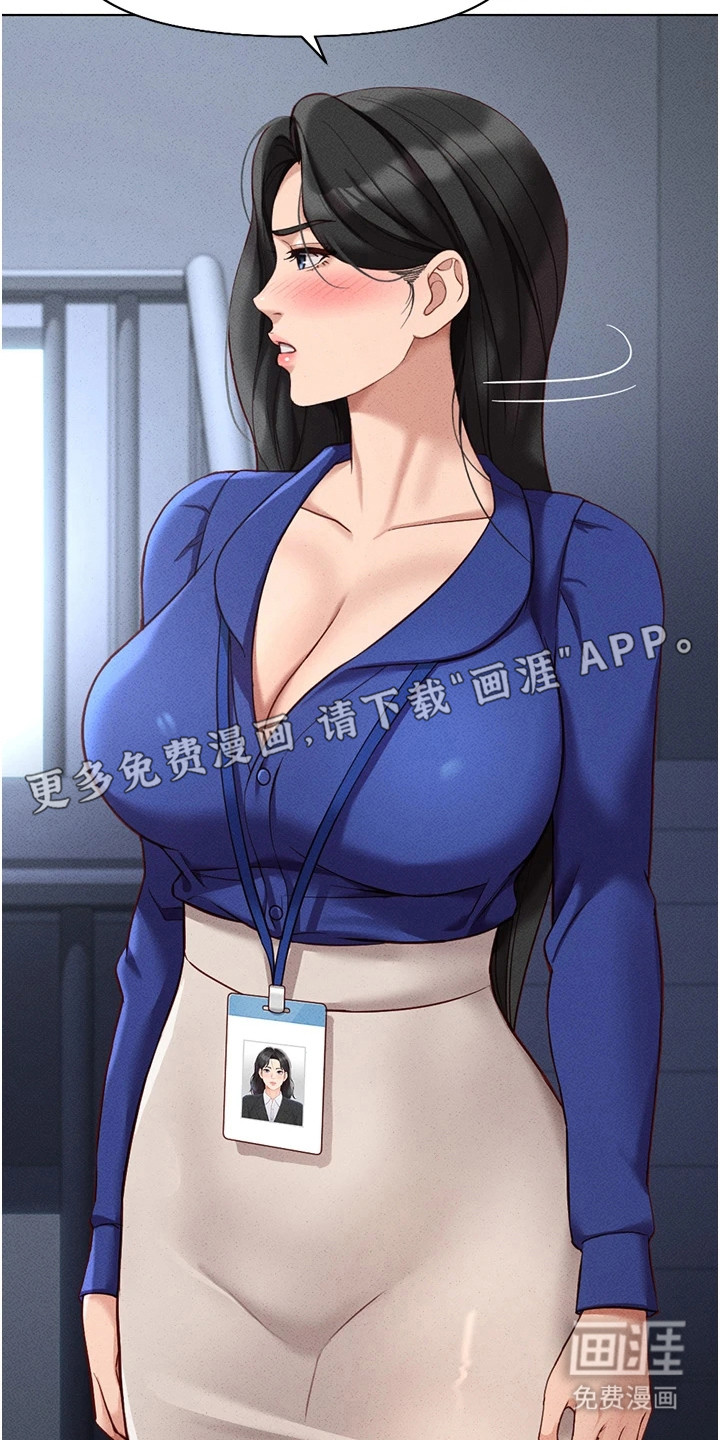 第33话2