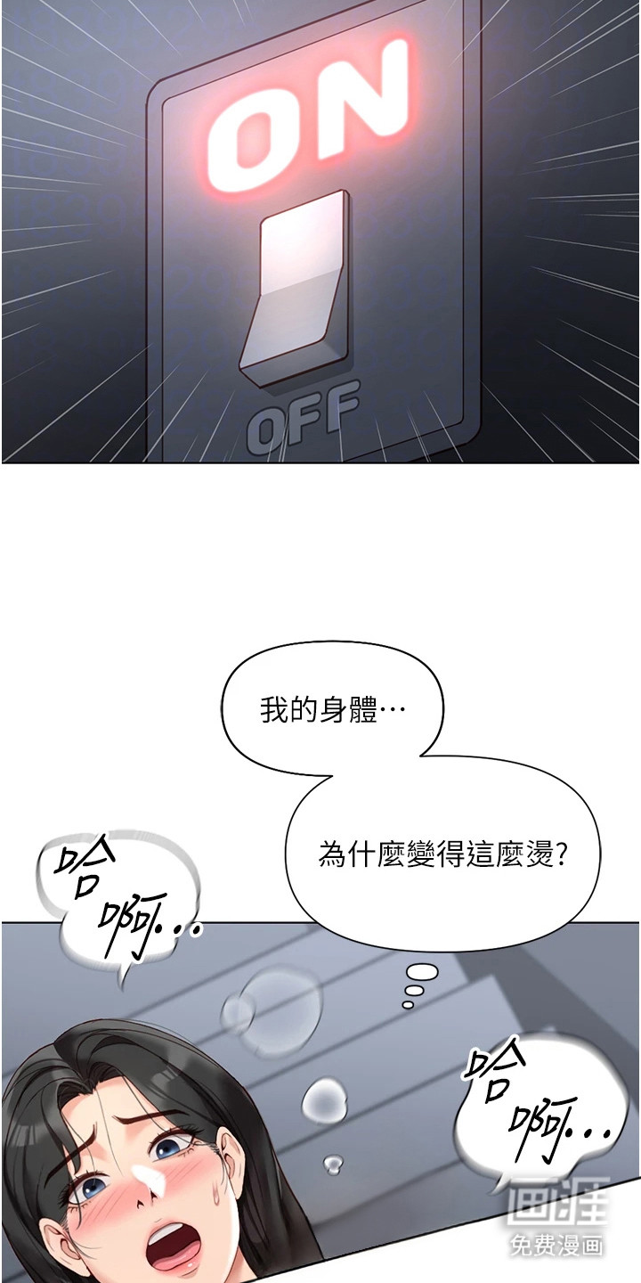 第33话21