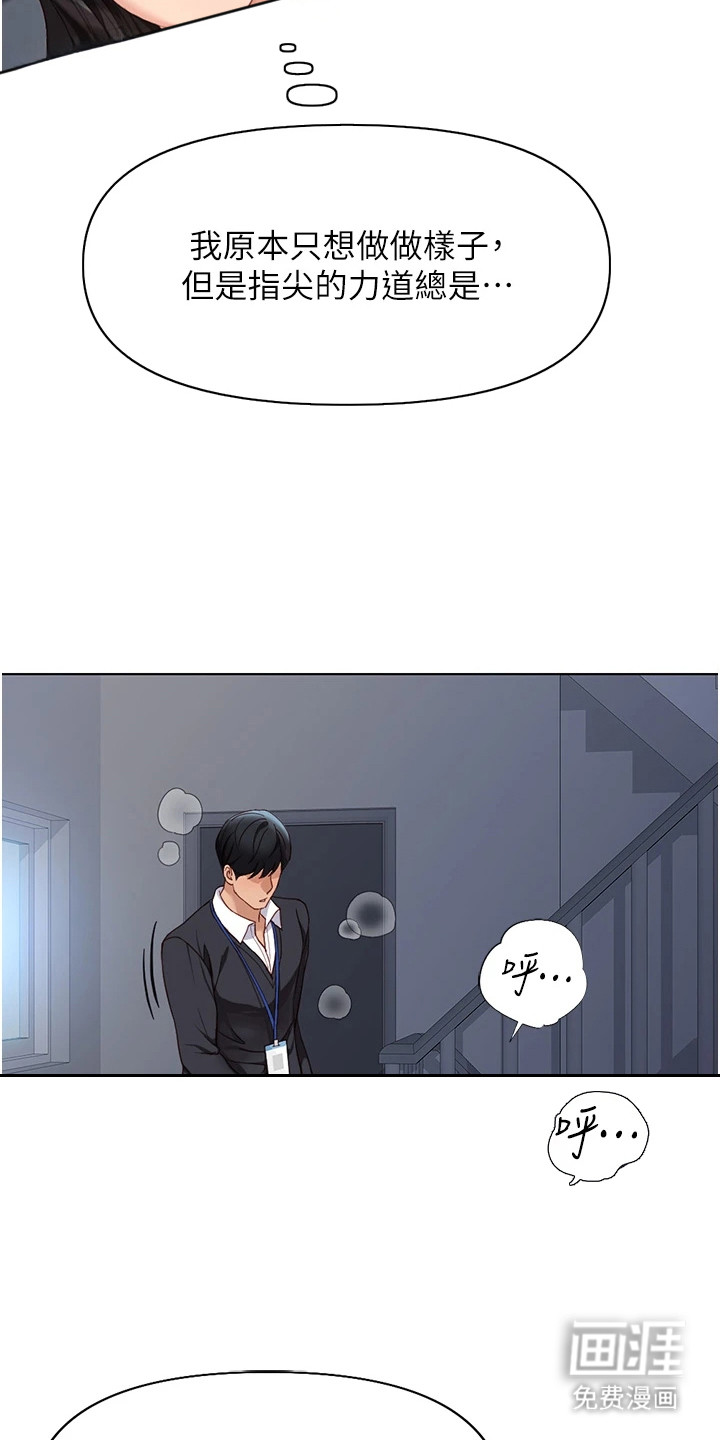 第33话22
