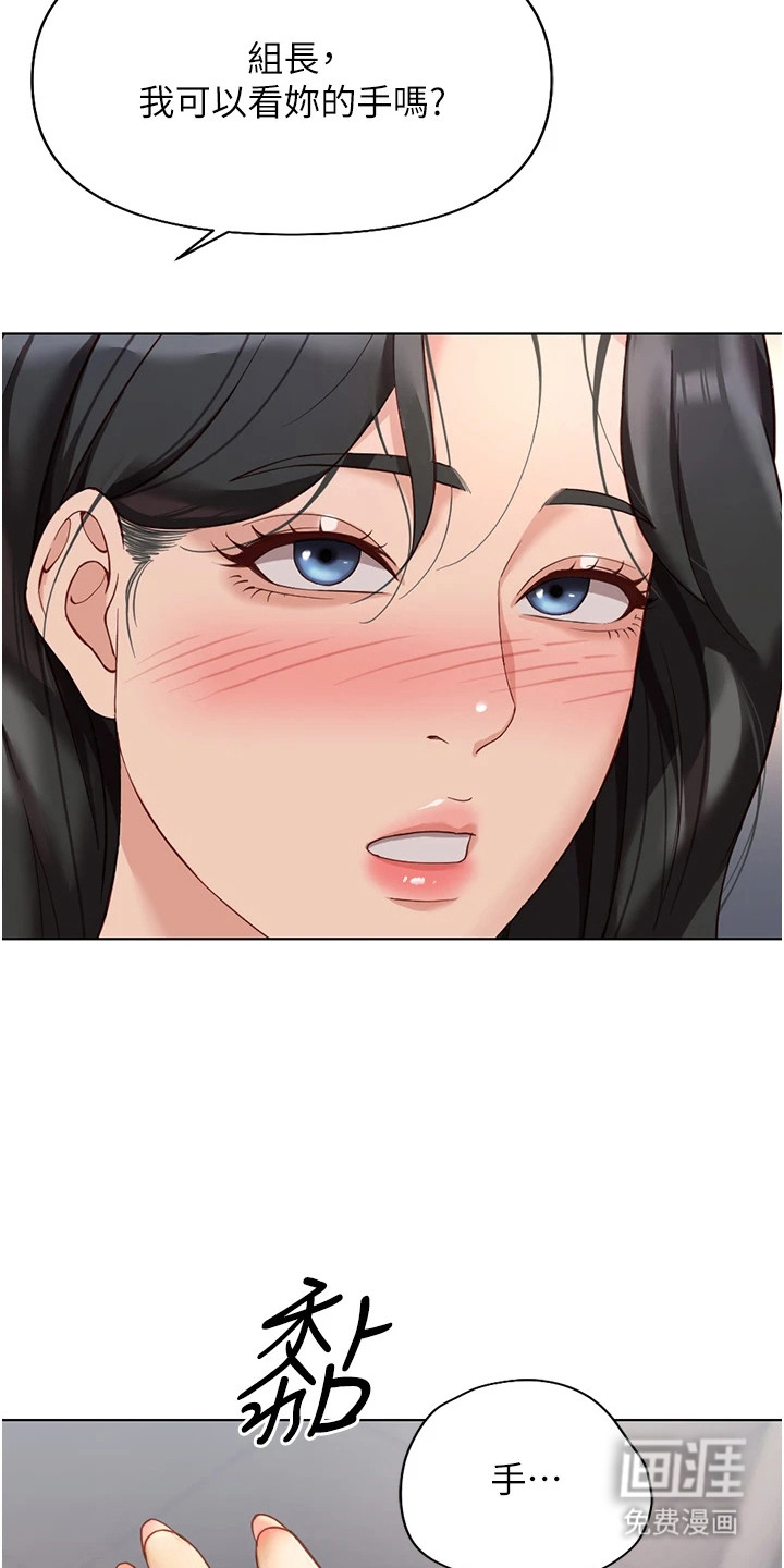 第33话23