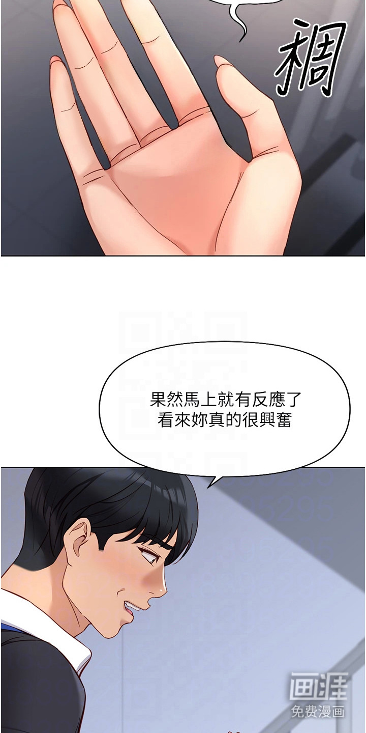 第33话24