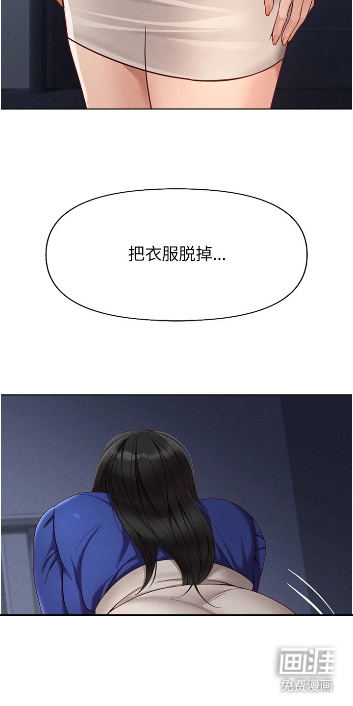 第33话3