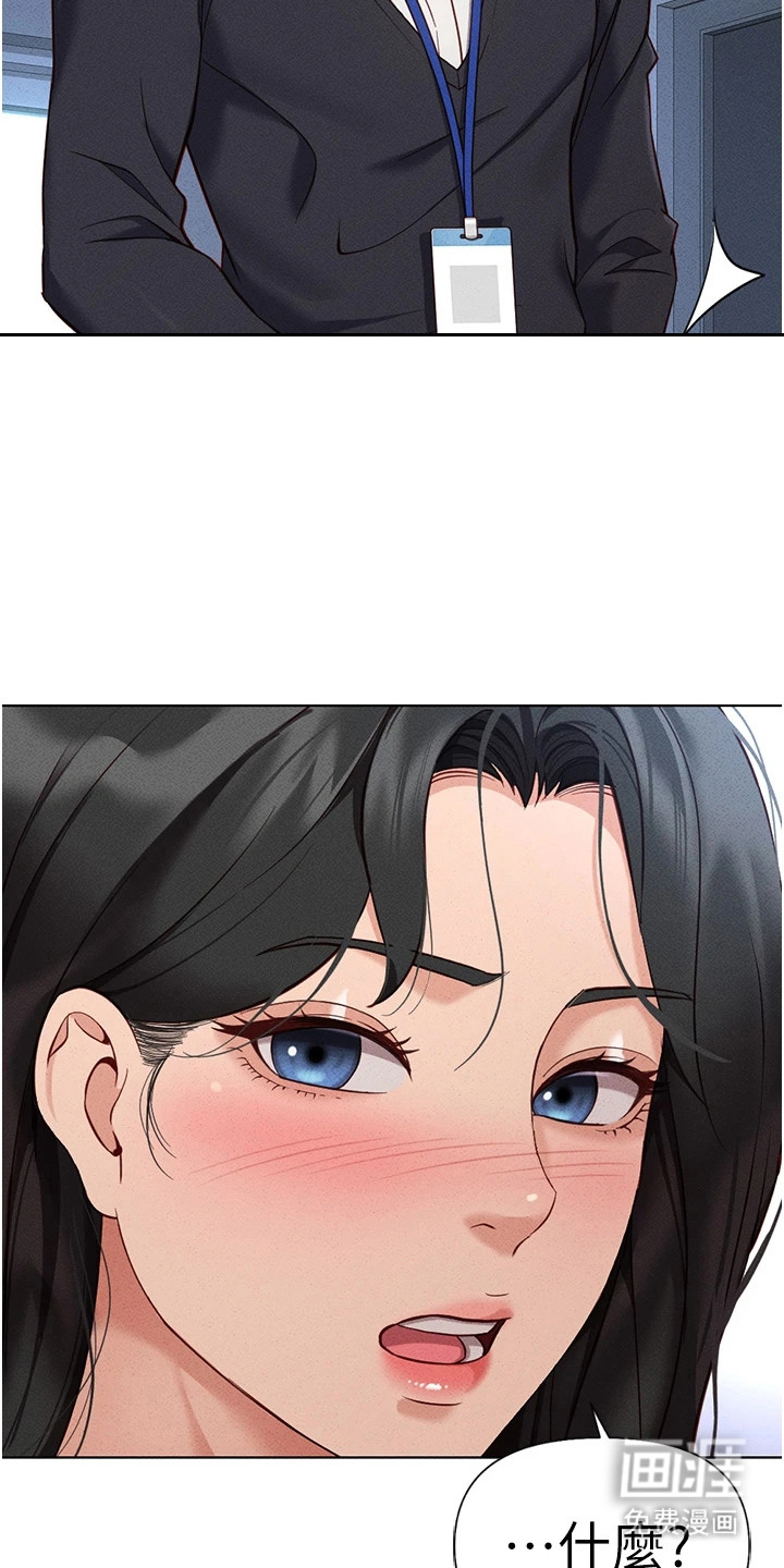 第33话6