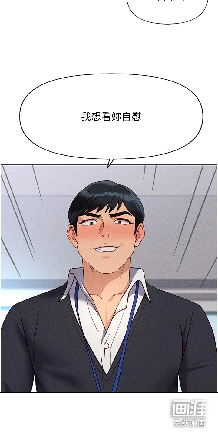 第33话7