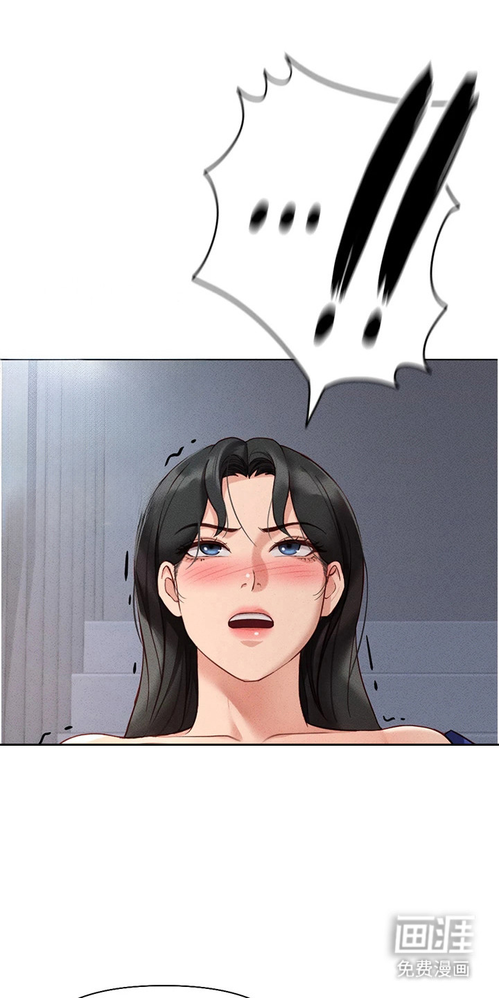 第33话8