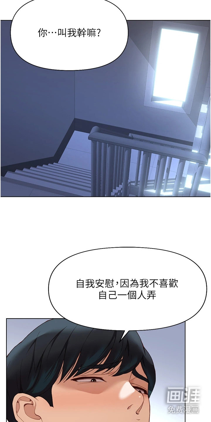 第33话9