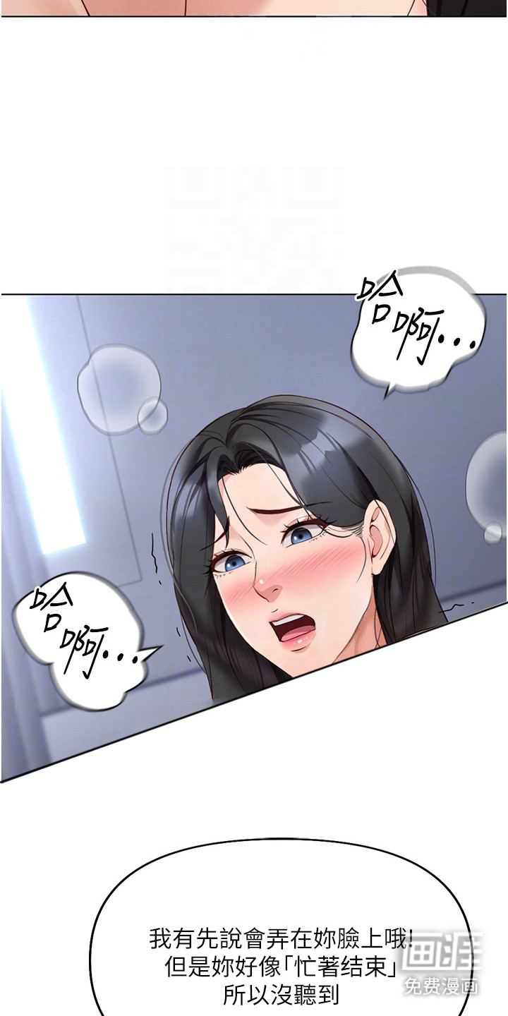 第34话10