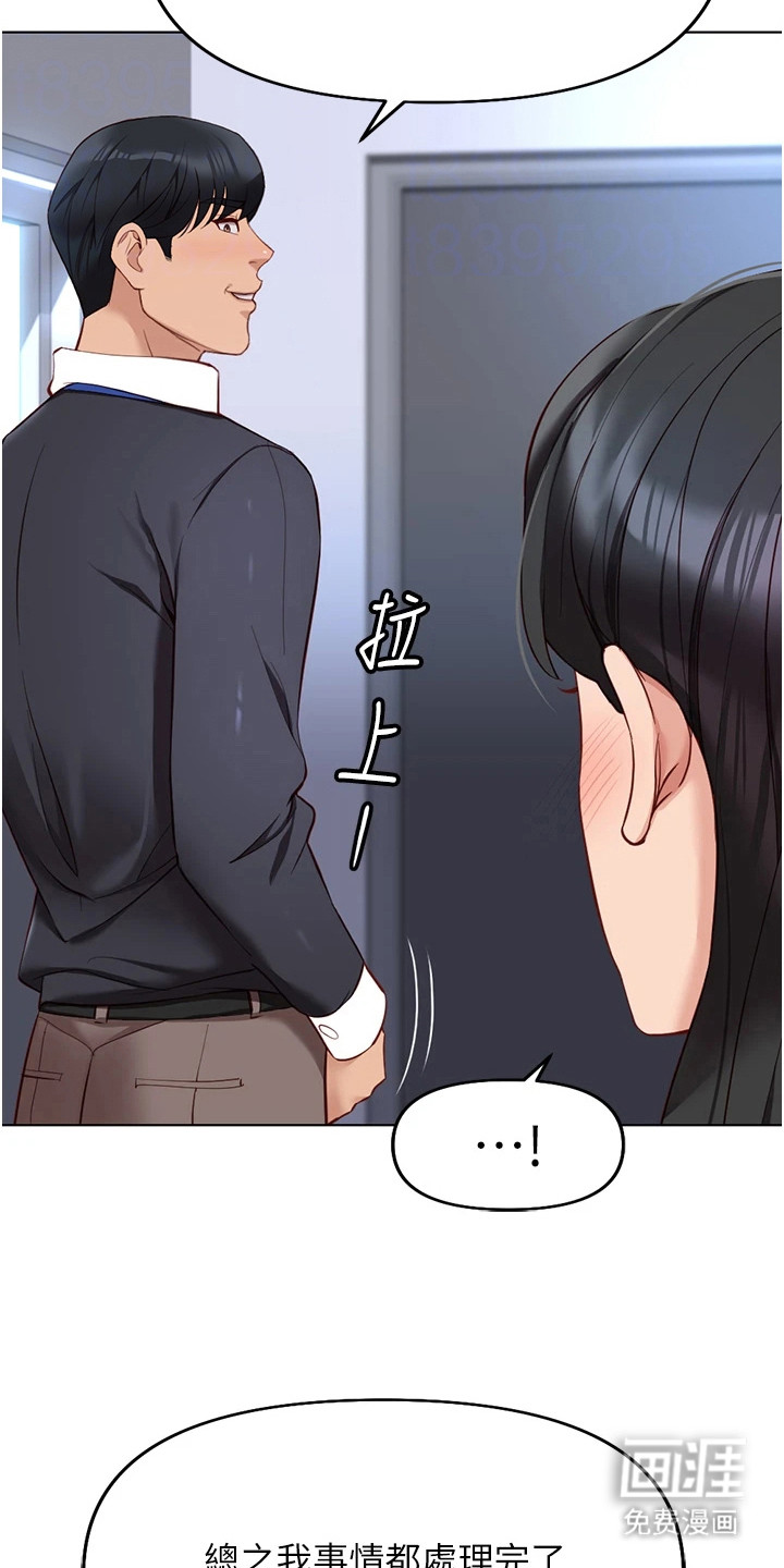 第34话11