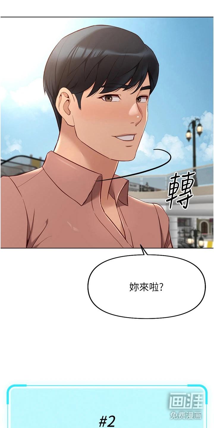 第34话17
