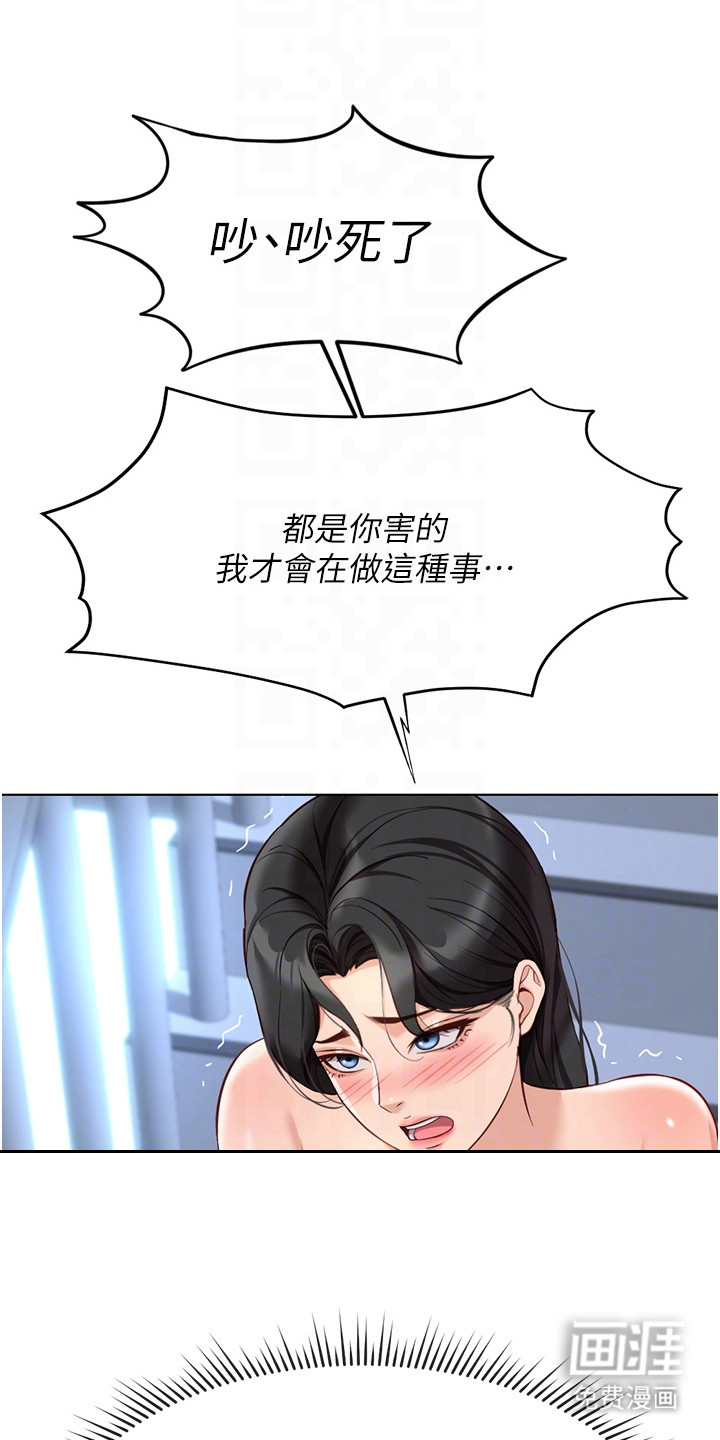 第34话2