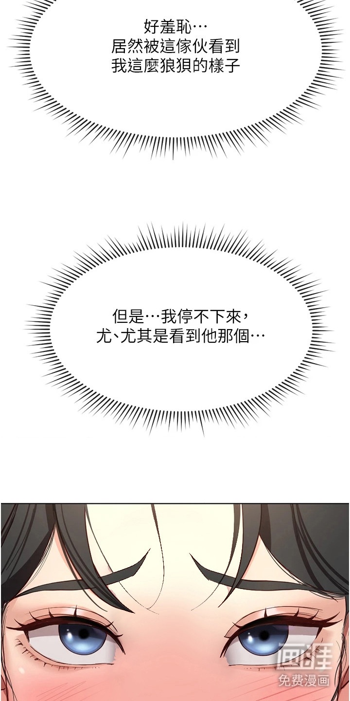 第34话3