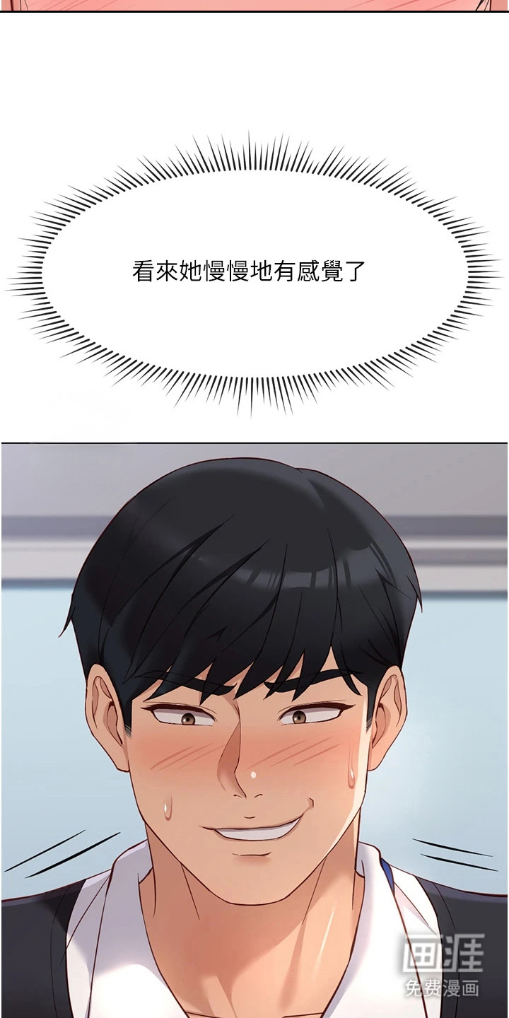 第34话4