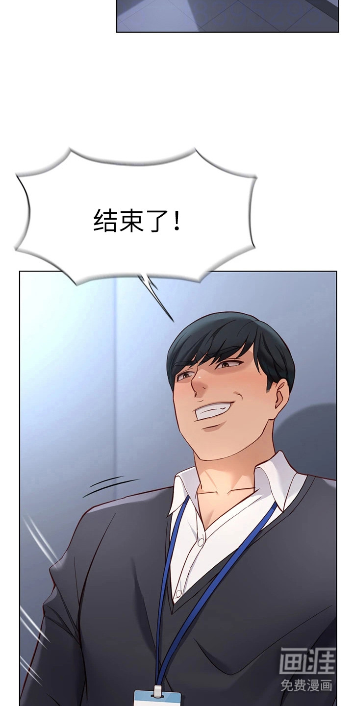 第34话7