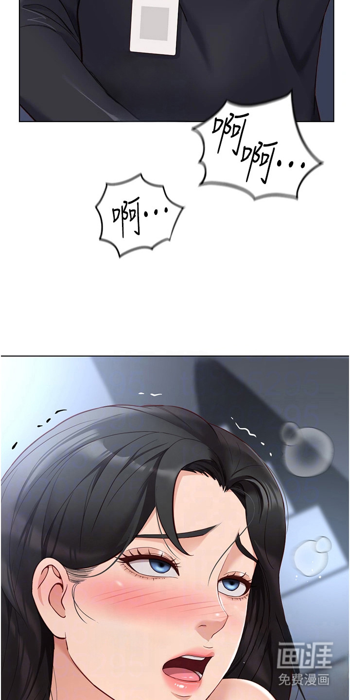 第34话8
