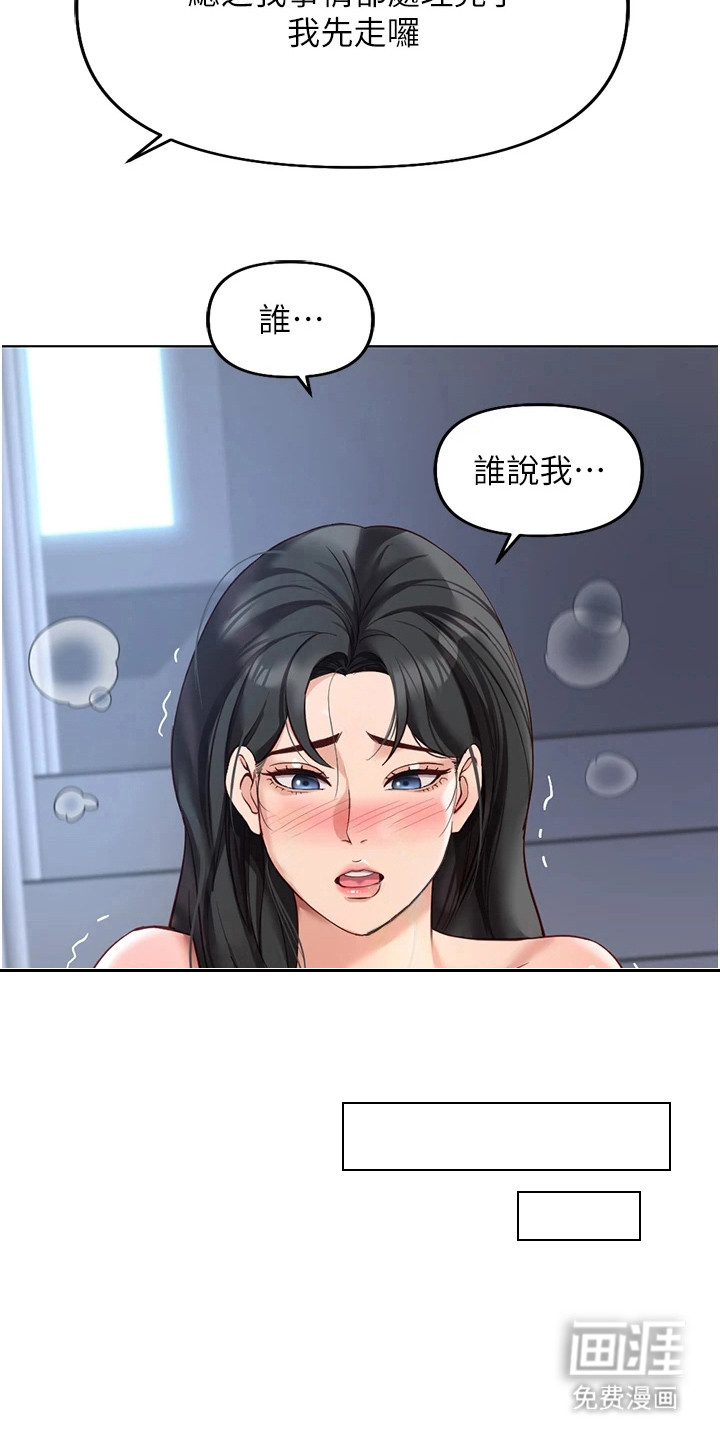 第34话12