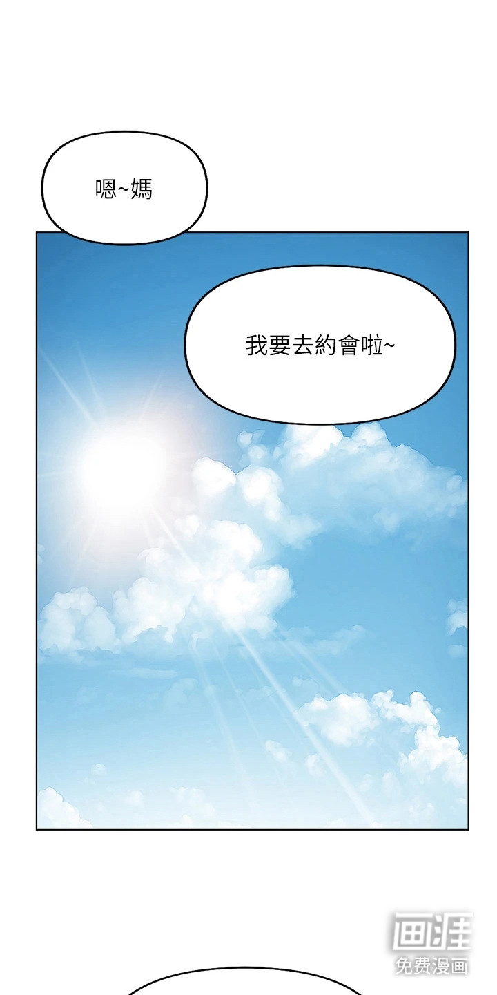 第34话13