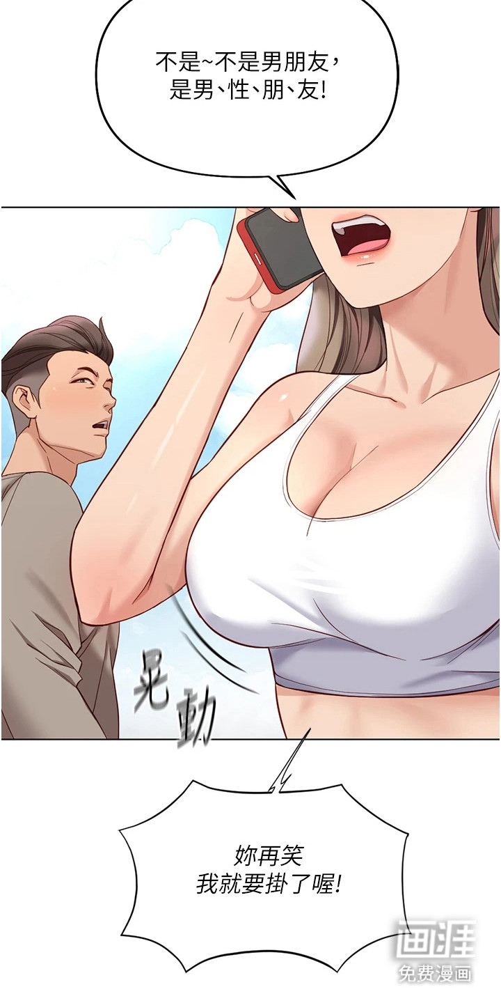 第34话14