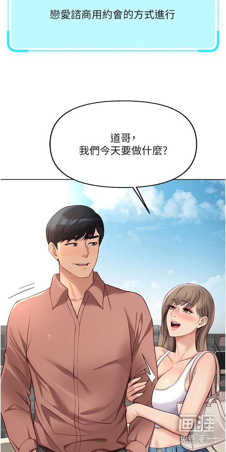 第34话18