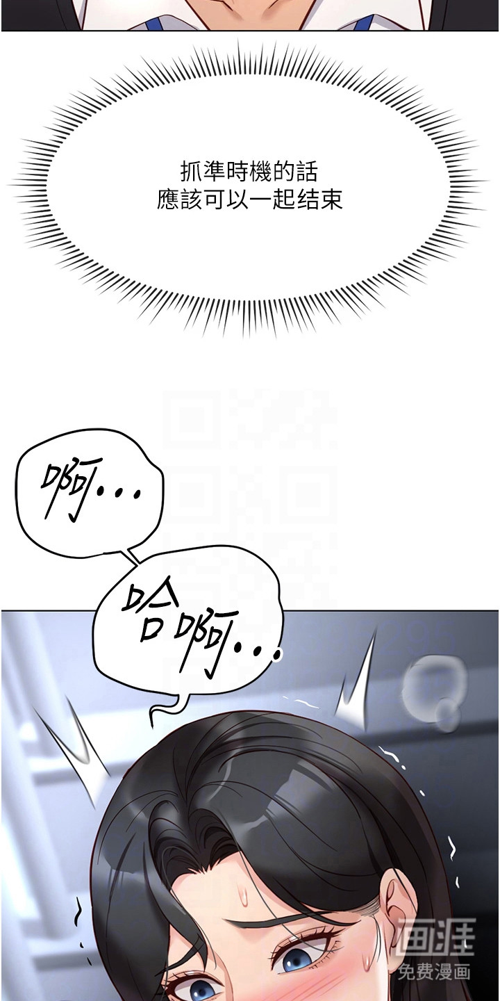 第34话5
