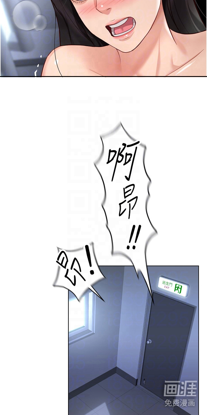 第34话6
