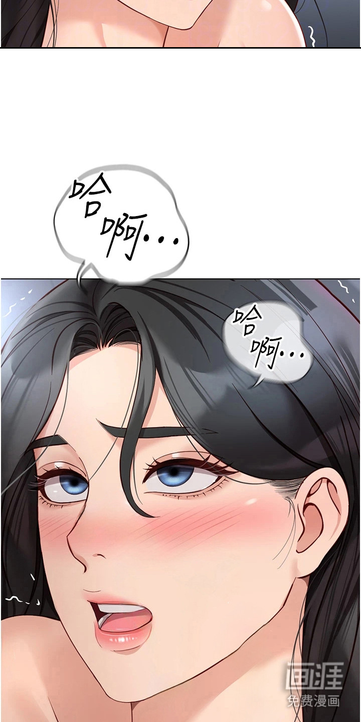 第34话9