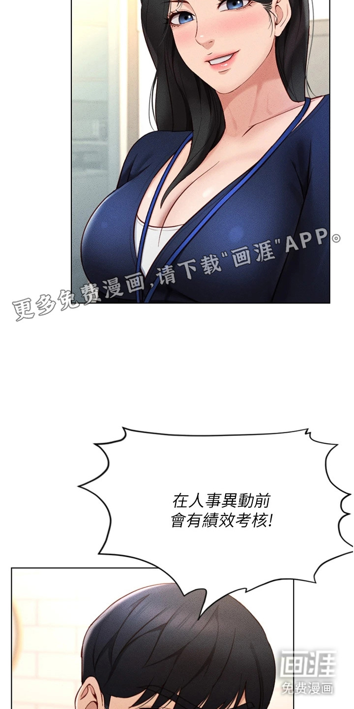第25话10