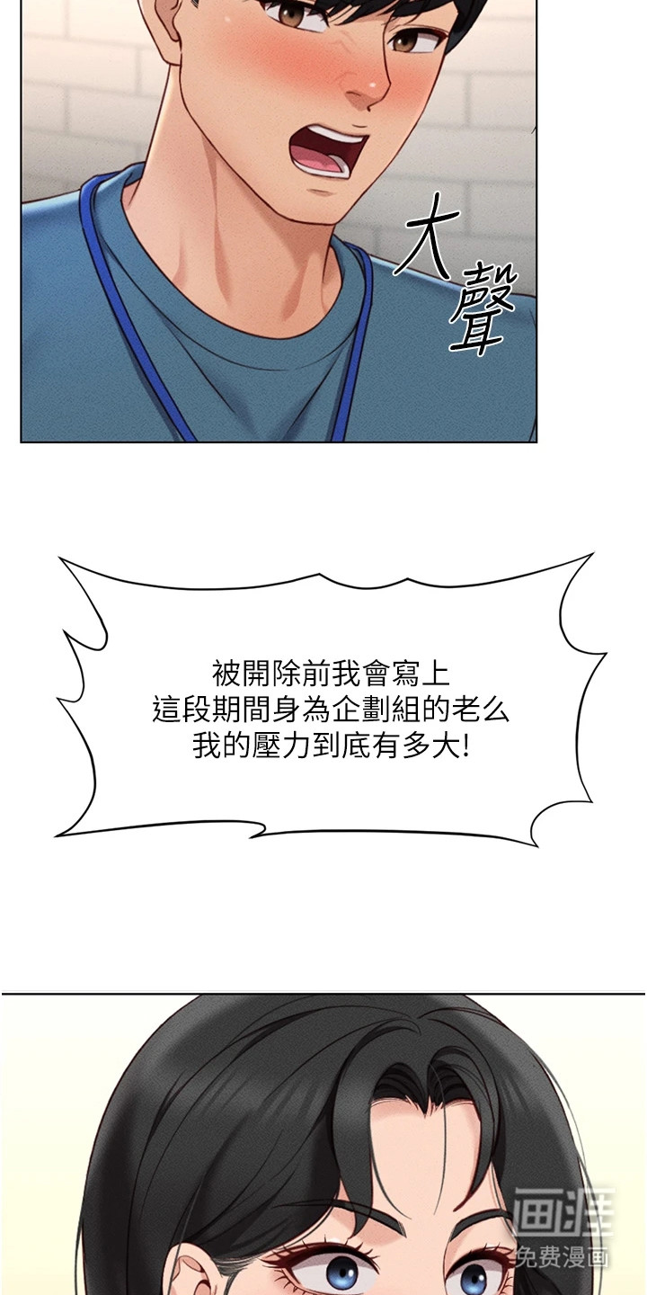 第25话11