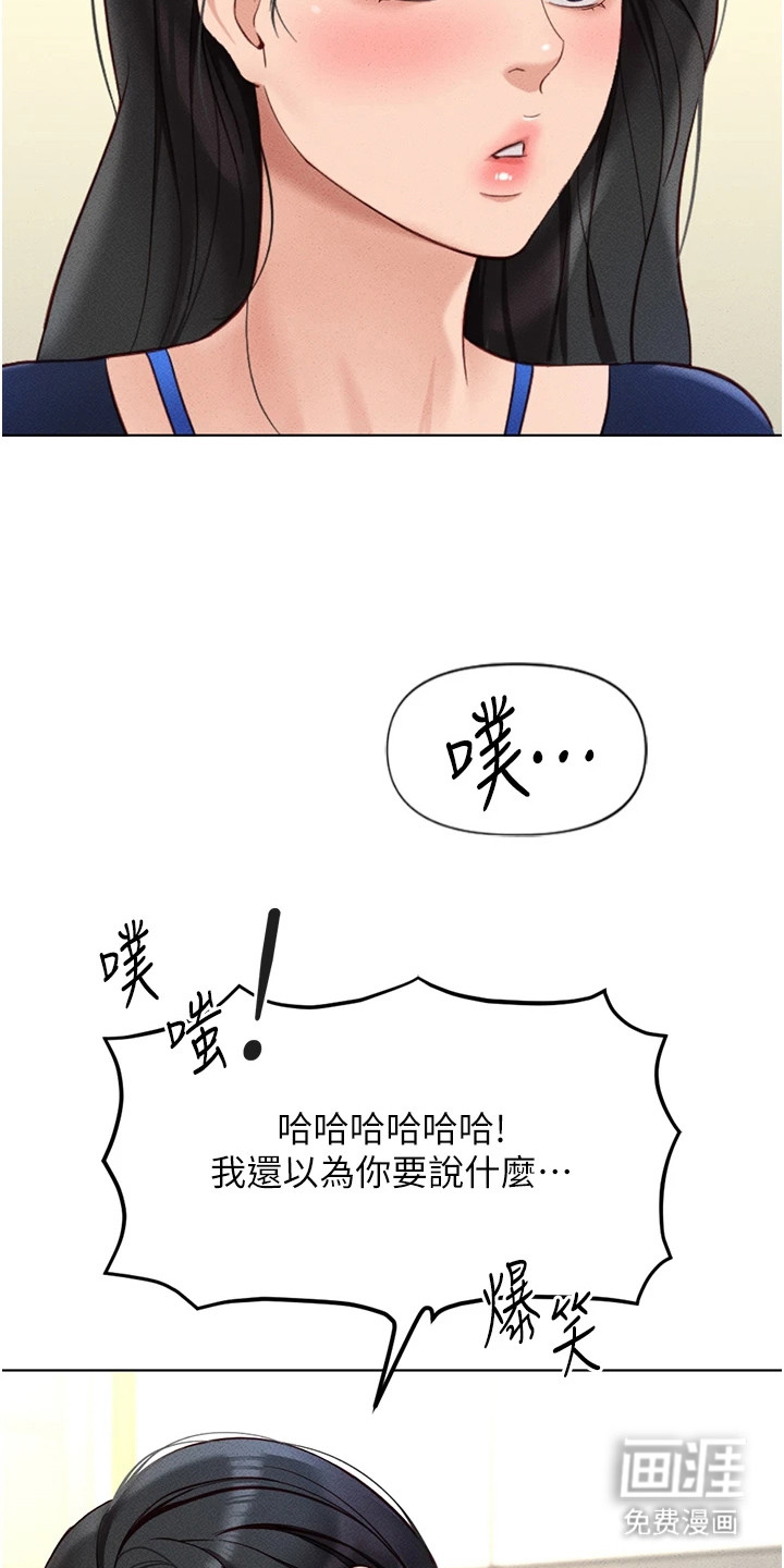 第25话12