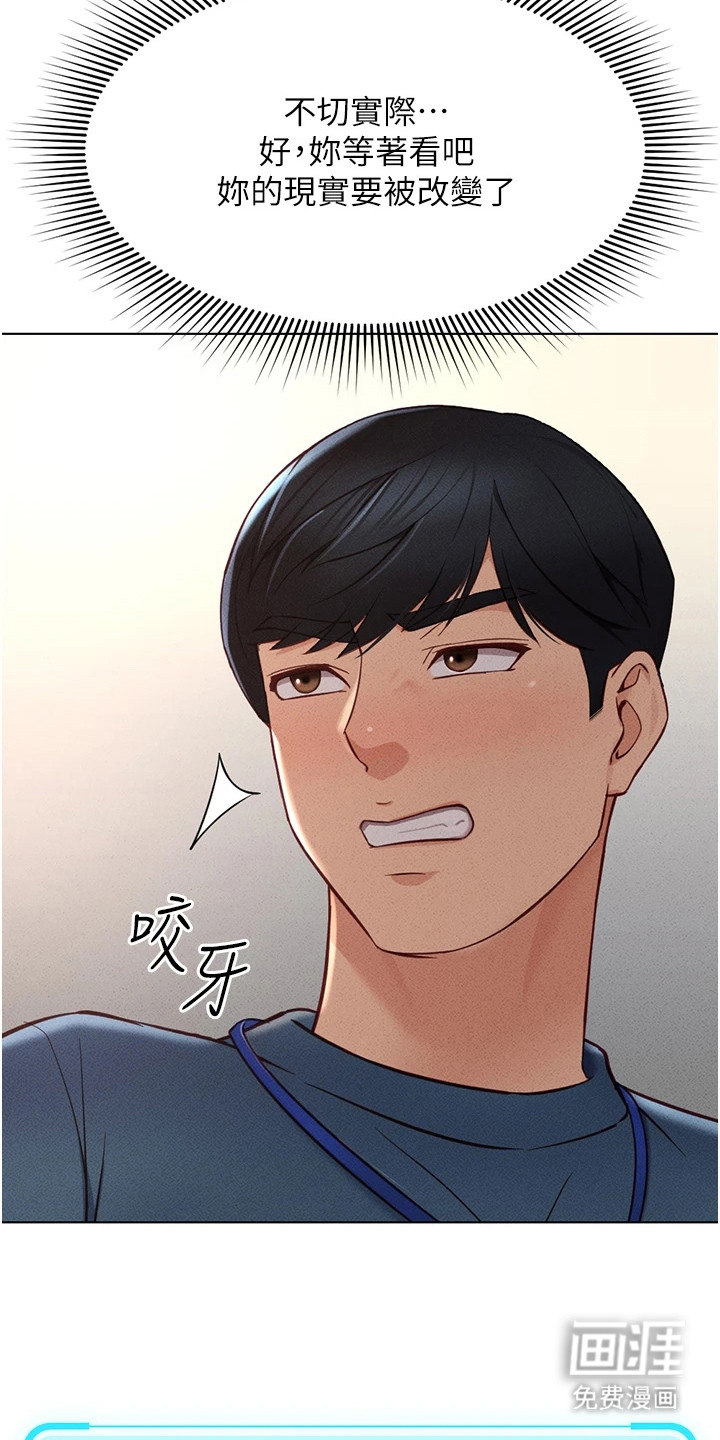 第25话15