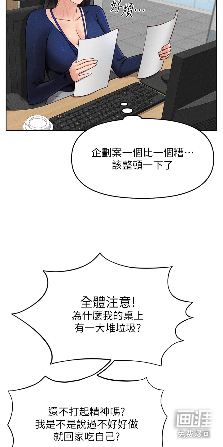 第25话17