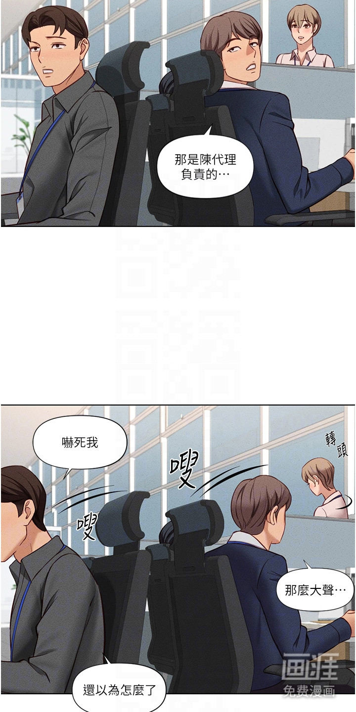 第25话19