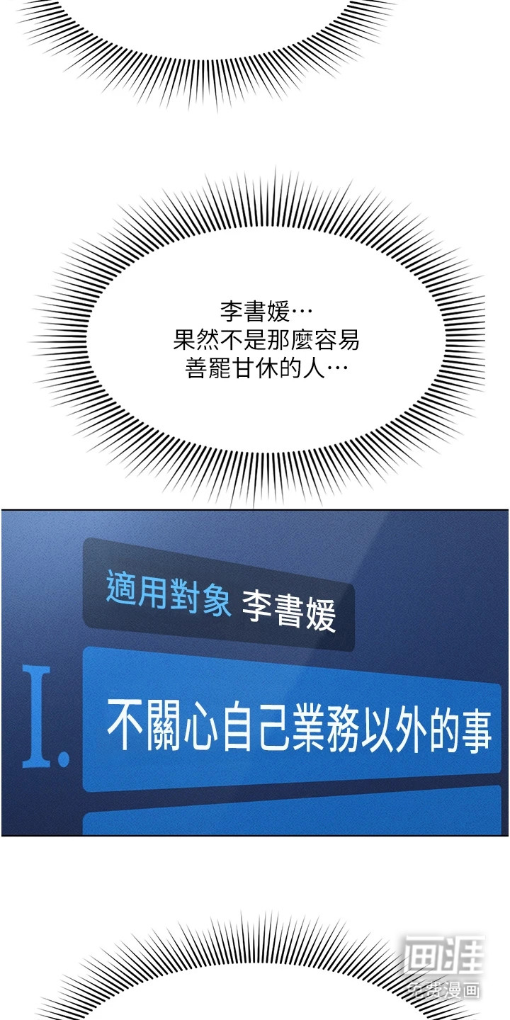 第25话2