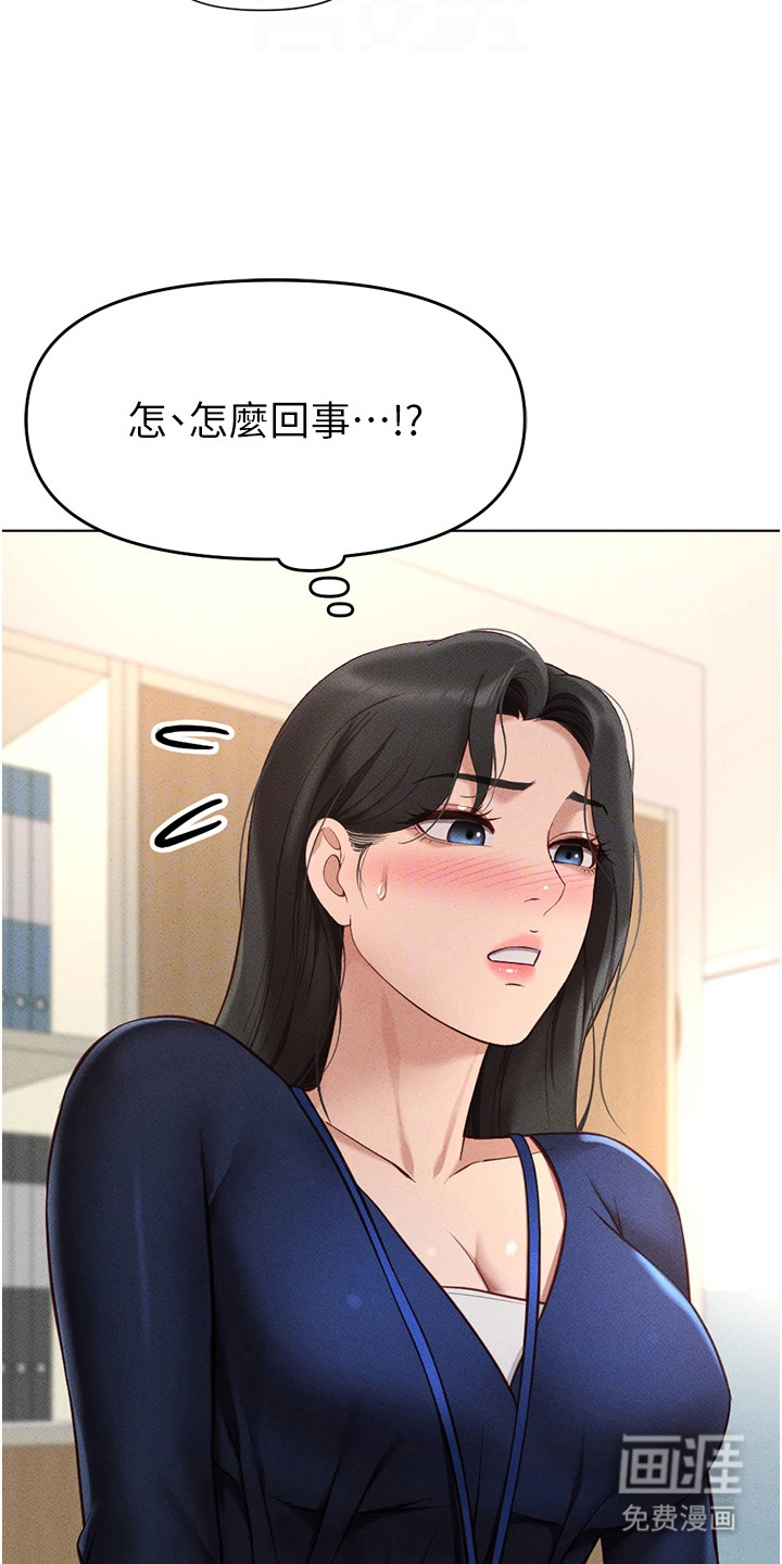 第25话20