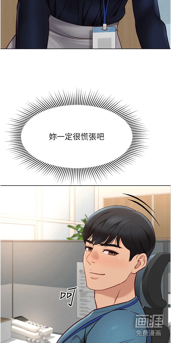 第25话21